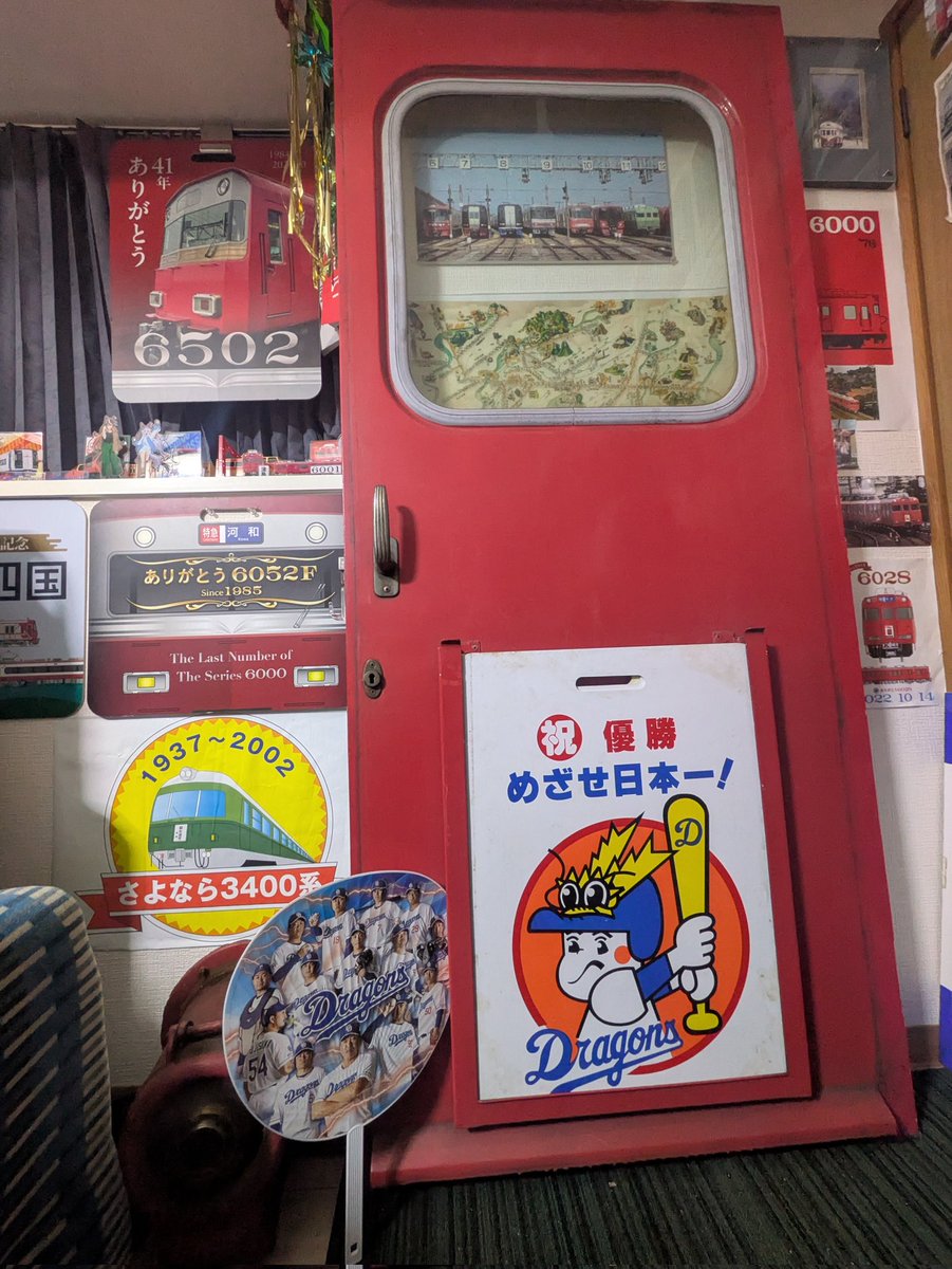 前回ドラゴンズ90周年イベントで購入したDOARA TRAIN(ドアラトレイン