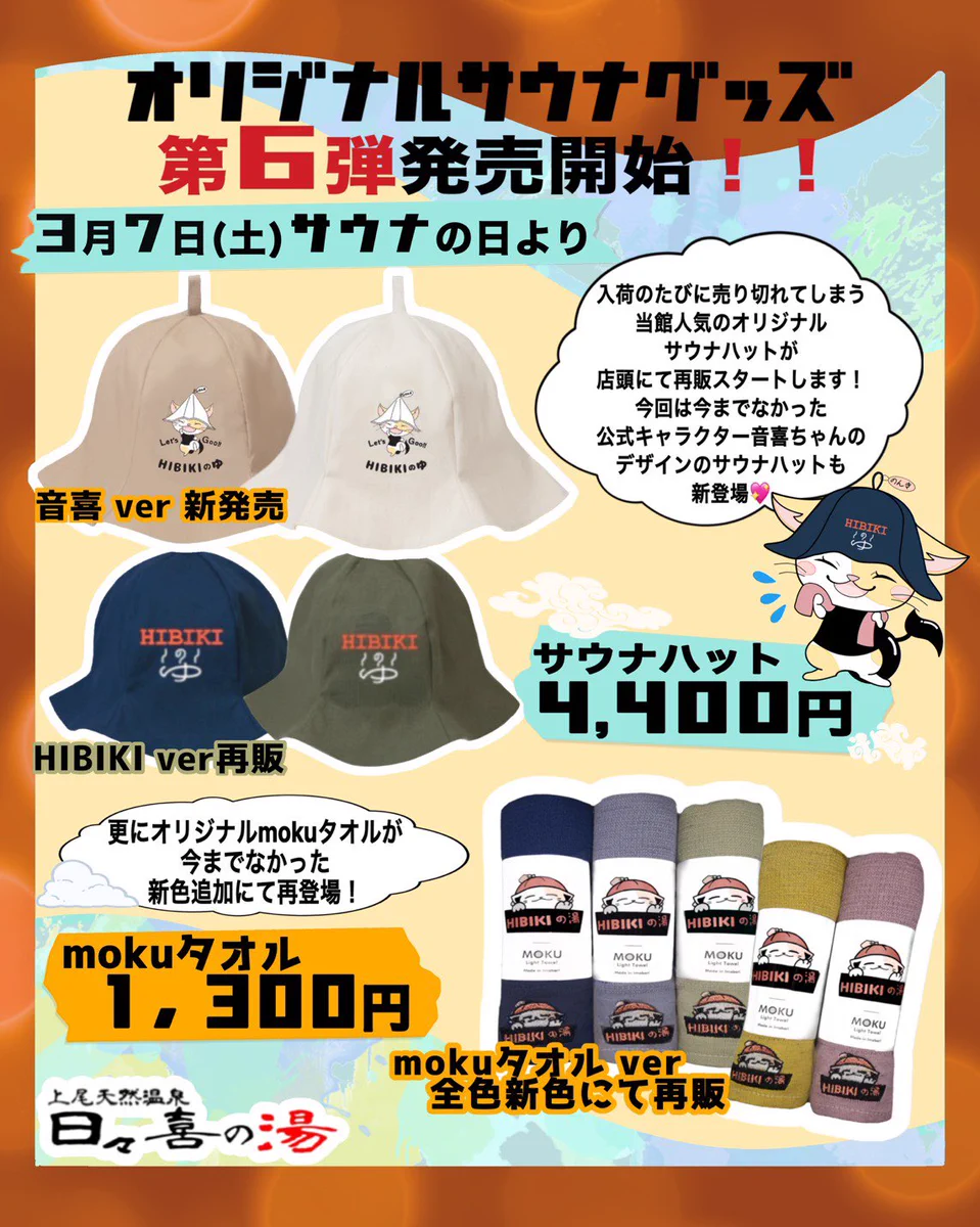 HCEBknoaMAQMttO?format=webp&