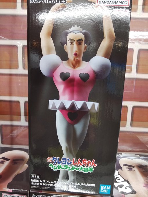 プライズ】本日新入荷！ 『映画クレヨンしんちゃん ヘンダーランドの大