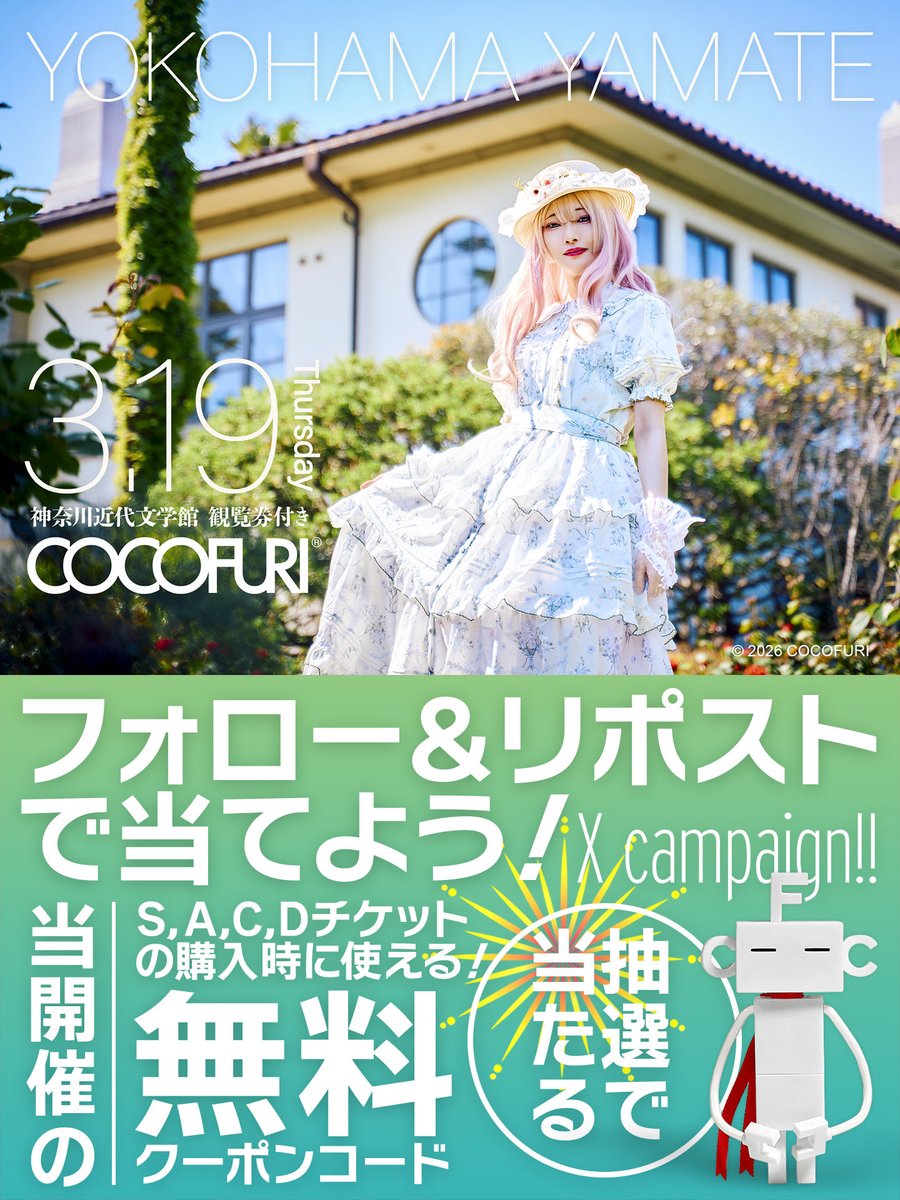 タイヤのエア漏れに追われて寝不足で寝まくってたら終わってた。ちーん。