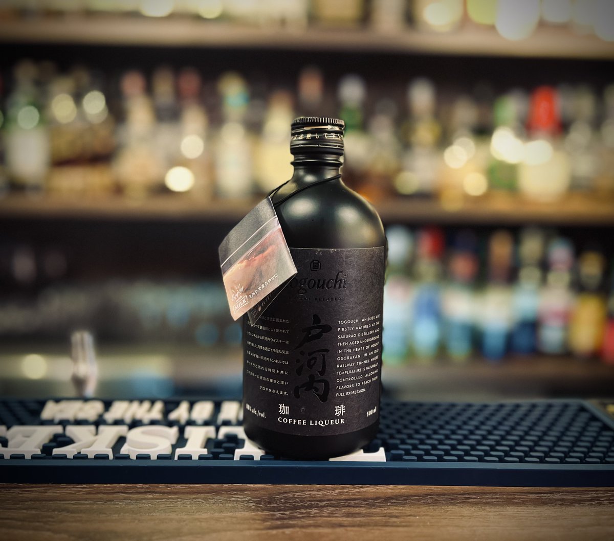 戸河内ウイスキーリキュール 珈琲 』 久しぶりの入荷です！ 戸河内