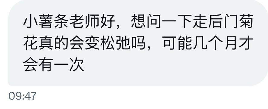 小薯条哭唧唧 tweet media