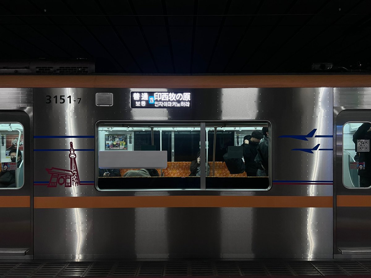 千葉ニュータウン中央駅②番線(男声) 0:27発 印西牧の原行き ・ 0:34頃