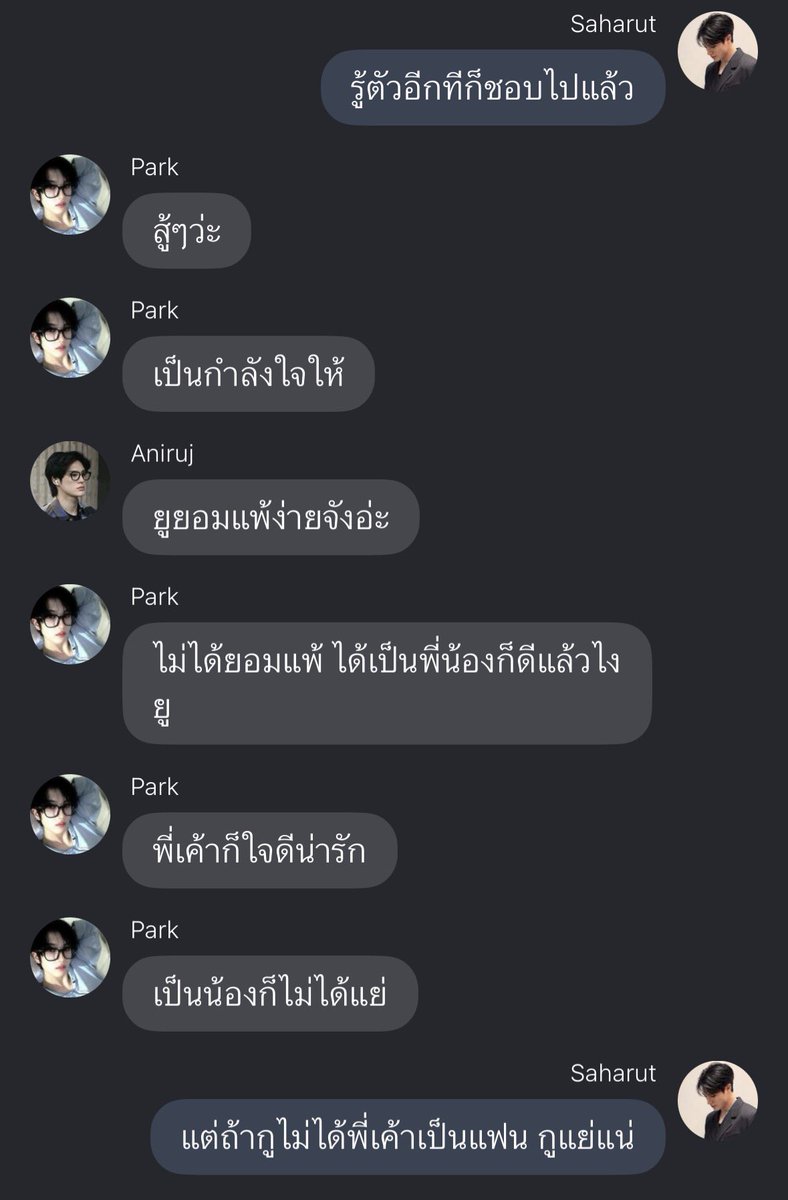 ลาออกมาอ่านฟิค /•᷅•᷄\੭ tweet media