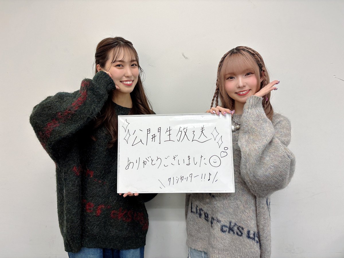 峯田茉優は香里有佐と仲良くなりたい！」 プレミアム部外者