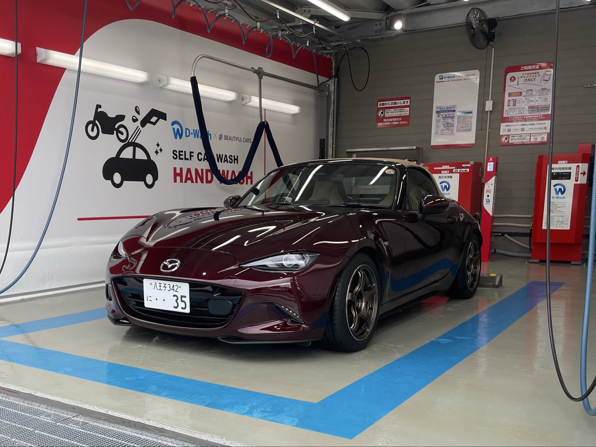Parfum3's tweet photo. D-Wash武蔵村山で洗車してきた😆 https://t.co/zlsnq159Es