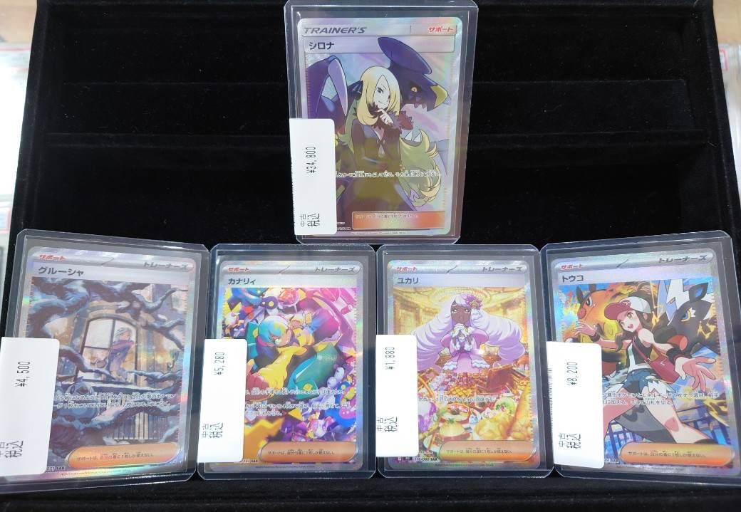 ポケモンカード特価品になります💁🏻✨ お得なサポート今のうちに集め