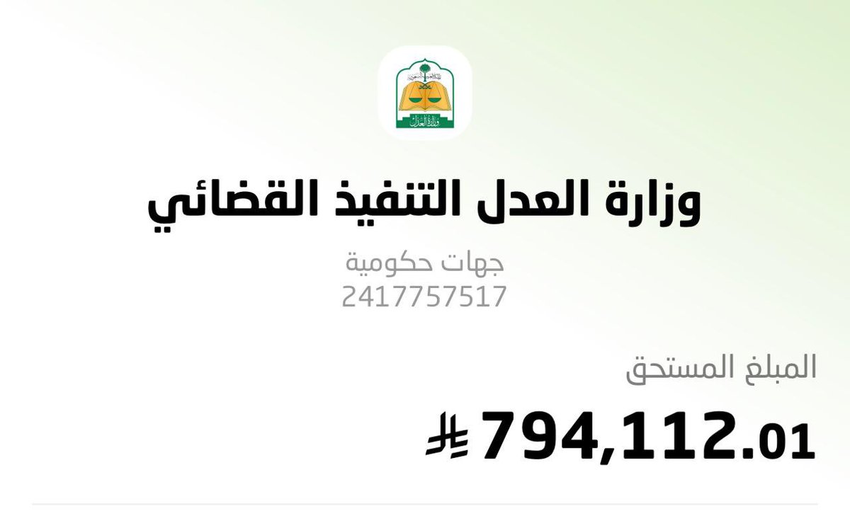 RamiFelemban's tweet photo. @EhsanSA أرملة في عمر السبعين صدر في حقها حكم بسداد دين زوجها المتوفي وليس لها دخل غير راتب تقاعد زوجها.. نأمل من أهل الخير مساعدتها على سداد المبلغ خلال هذا الشهر الكريم.. وجزاكم الله خير
رقم الفاتورة: 2417757517
رقم المفوتر: 169
#الحملة_الوطنية_للعمل_الخيري
#منصة_إحسان https://t.co/2Lt393dzQQ
