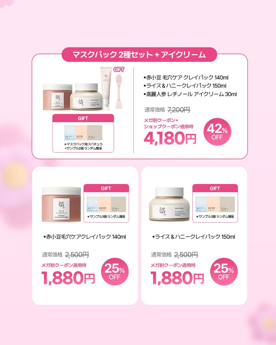 BEAUTY OF JOSEON tweet media