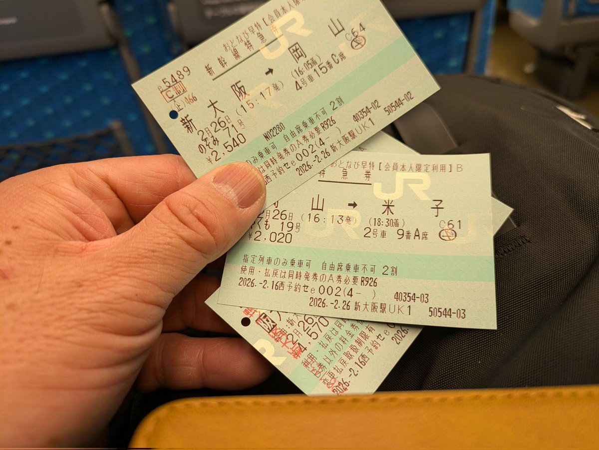 SS 通信屋@ tweet media