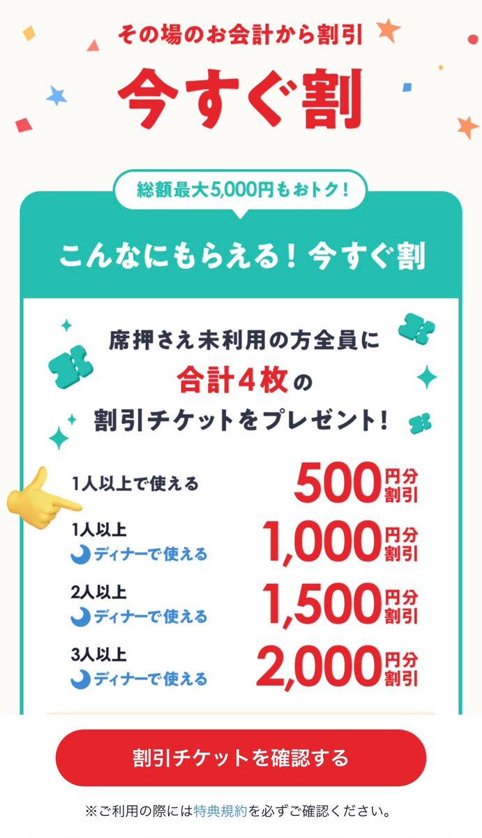 poi4ninnopapa's tweet photo. 牛角1000円で1人焼肉できそう🤔

1️⃣牛角春の焼肉フェア（３月２日〜）
※割引後の飲食代金合計が2,000円(税込)以上で利用可。平日限定

2️⃣ホットペッパーアプリで
今すぐ席押さえ予約1000ポイント使用
（クーポン残っていれば）

⬇️画像の食べ物全て注文で2068円
とんタン塩（319円）
ジューシーカルビ（319円）
牛角上ハラミ（484円）
牛角冷麺（528円）
やみつきキャベツ（209円）
生ビール（209円）

ホットペッパー1000ポイント使用して
残りの1068円を VISA割のタッチ決済すれば、1000円切りそうだな🥹