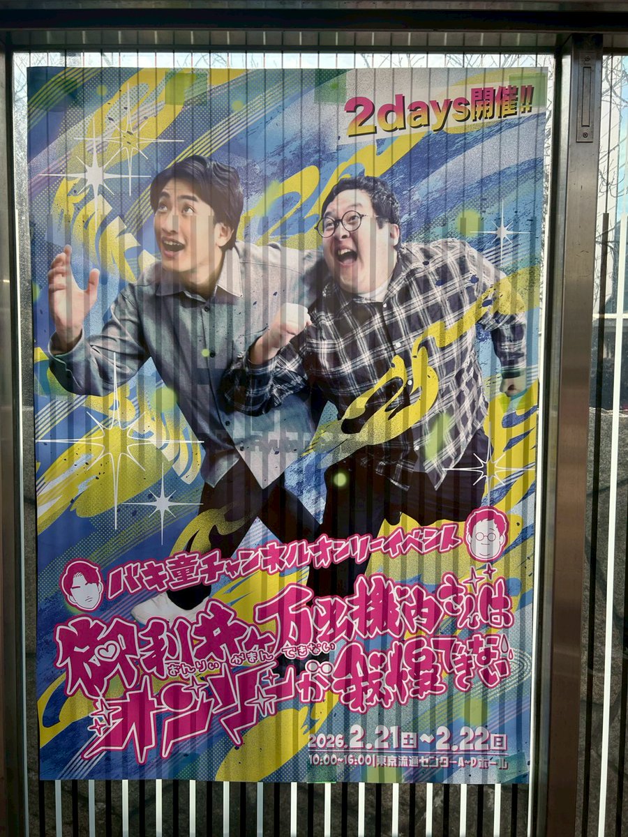 tuduri_fi's tweet photo. ちゃんと生きてます https://t.co/FXodaklyrU