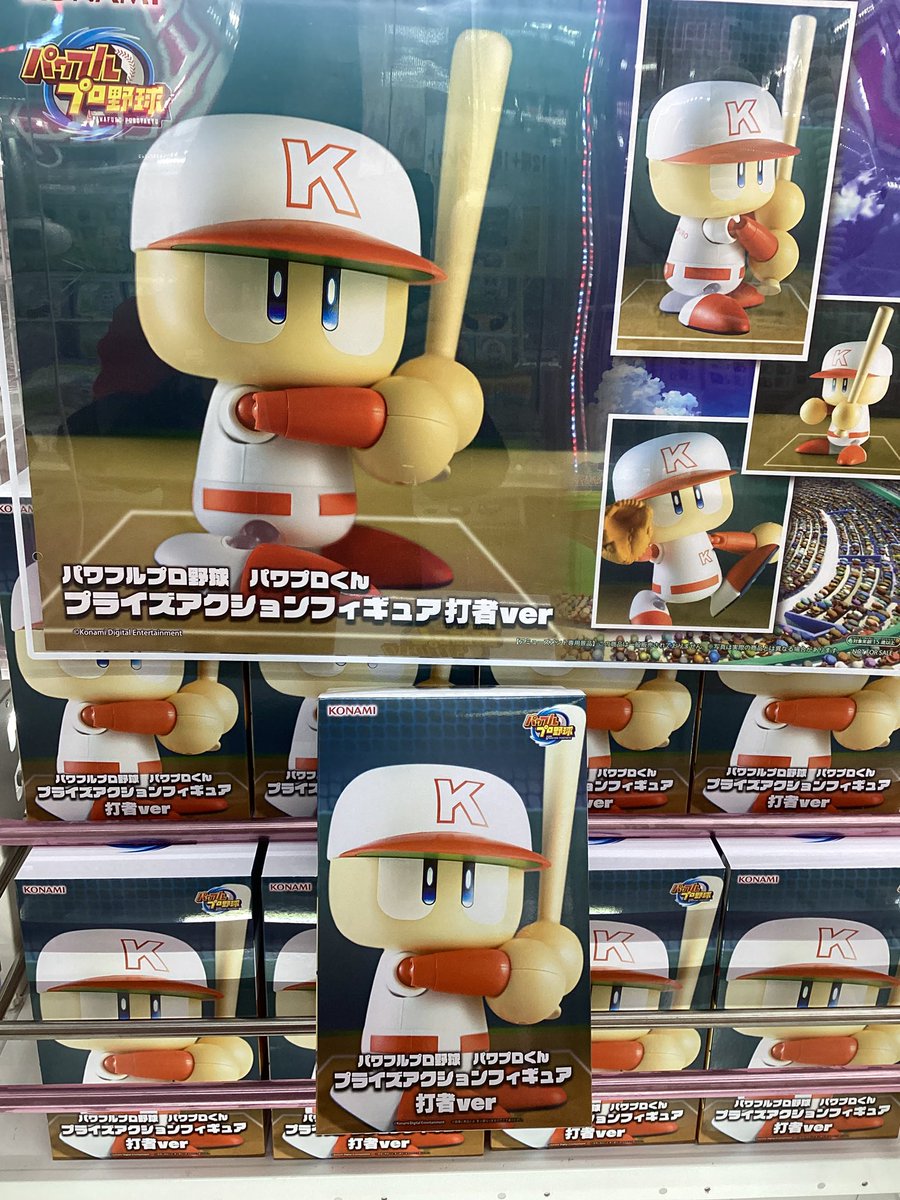 こんにちは♪アミパラ高松店です！ 本日入荷の景品をお知らせします