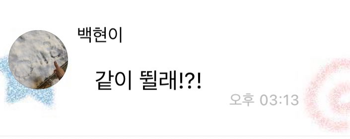 드가자 #큥이버블