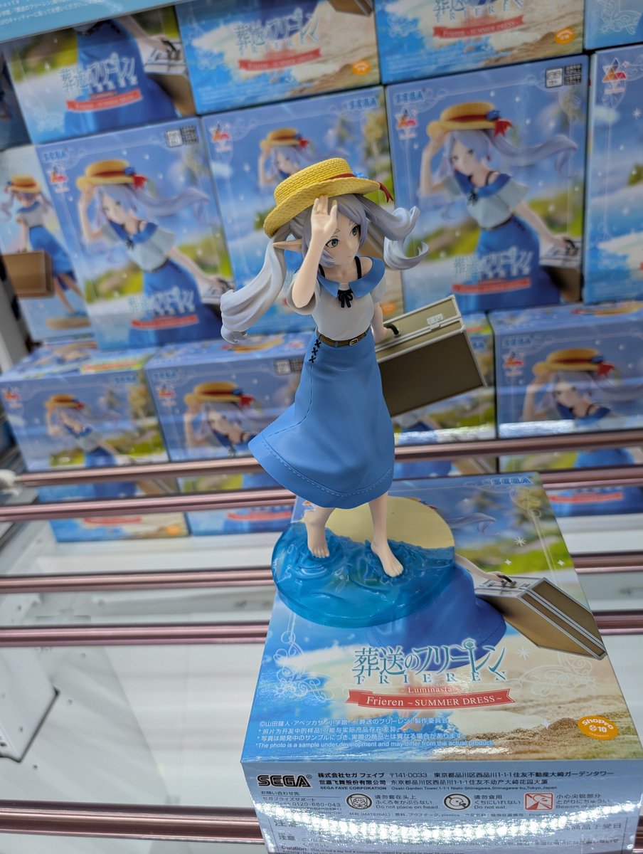 ☀️新景品入荷情報🪄◝✩ #葬送のフリーレン Luminasta フリーレン