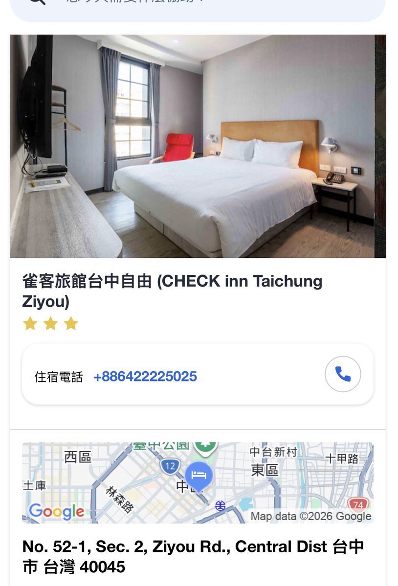 高雄好手液(控射) tweet media