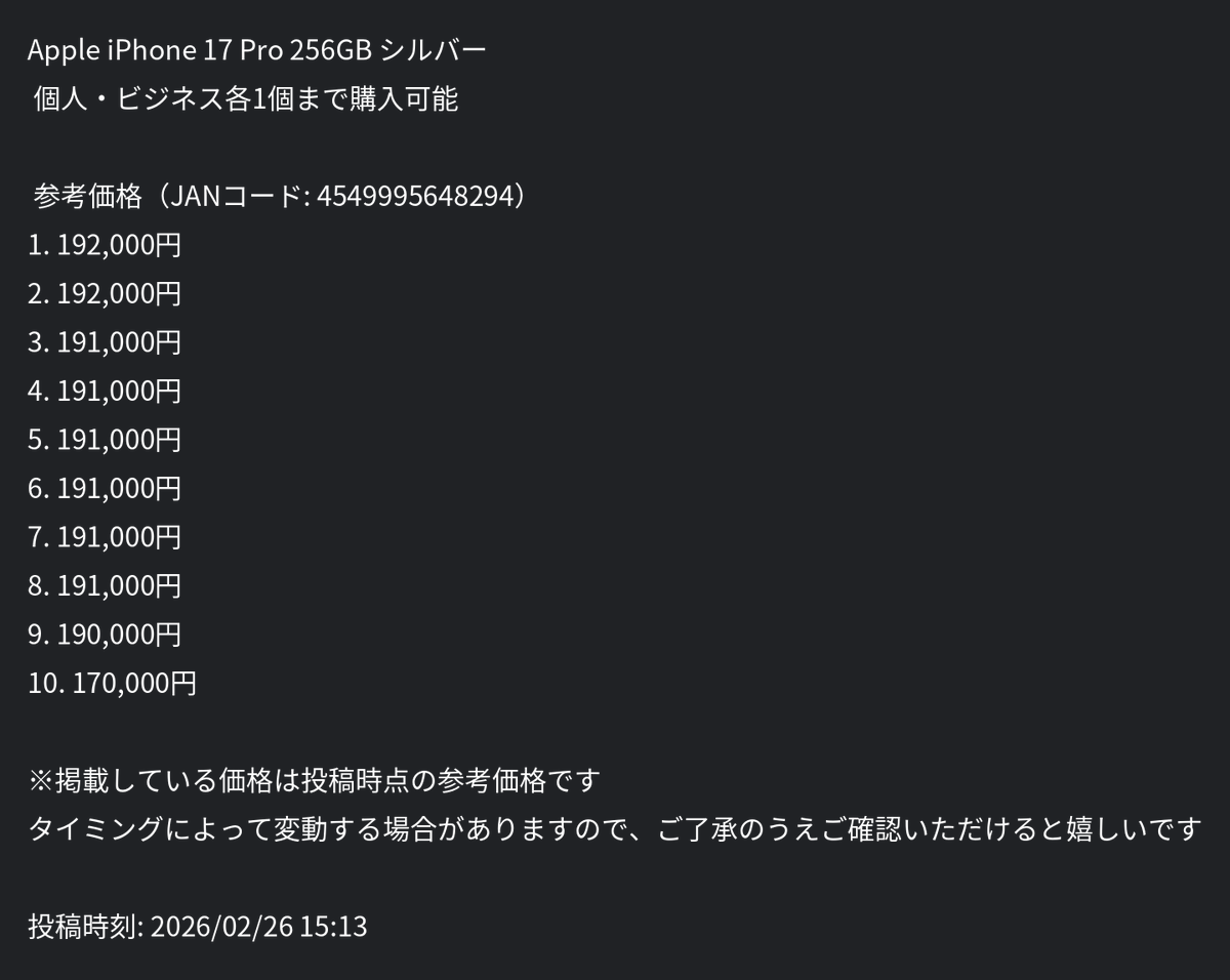 ざぶとん🐰副業の大冒険へ出発🚩 (@yukimismile) on X