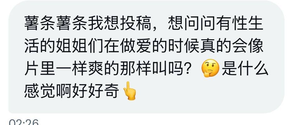 小薯条哭唧唧 tweet media