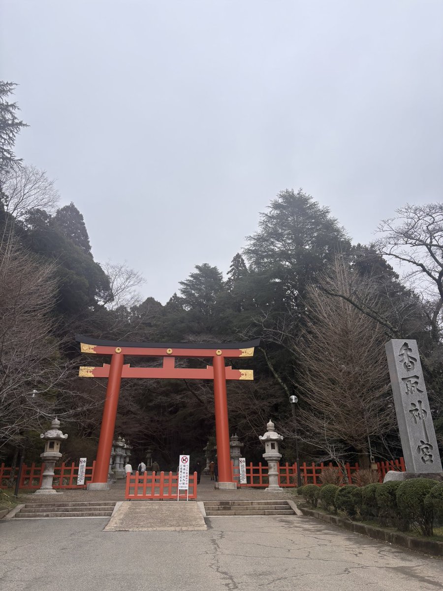 gnj_f6's tweet photo. 香取神宮⛩️ https://t.co/Vuo3mvy9Pr