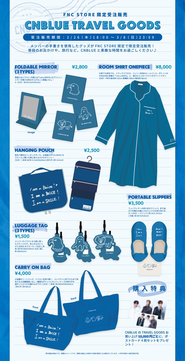 CNBLUE JAPAN OFFICIAL (@cnblue_japan) / Posts / X