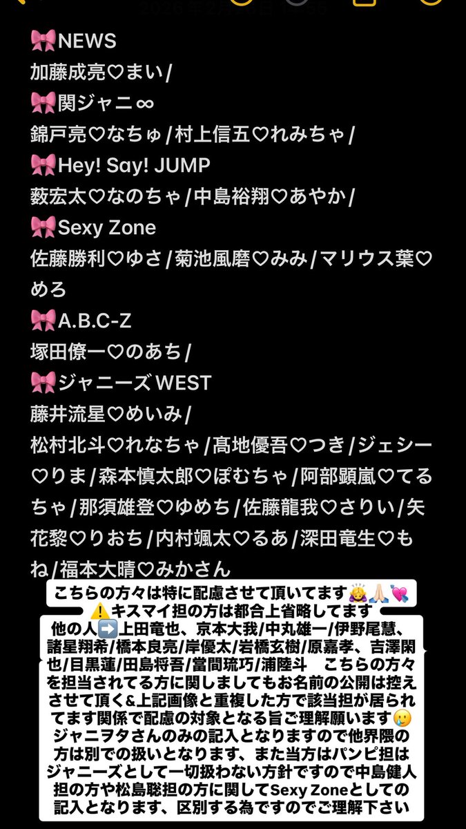 TmmrxxxO317's tweet photo. 宜しくお願い致します😿💘 https://t.co/FZfoF9GL6W