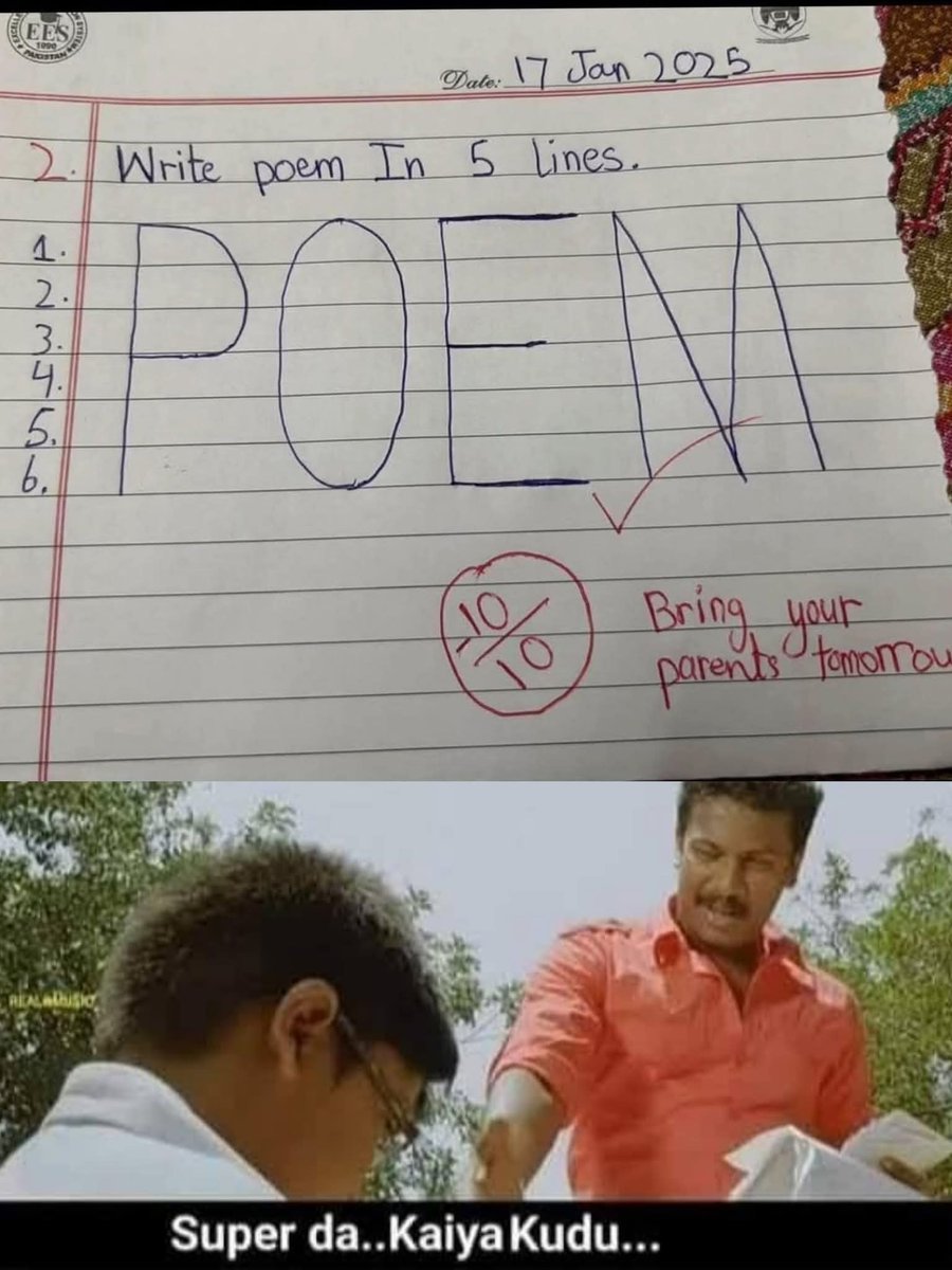 Nangalam apave apadi.. 😂