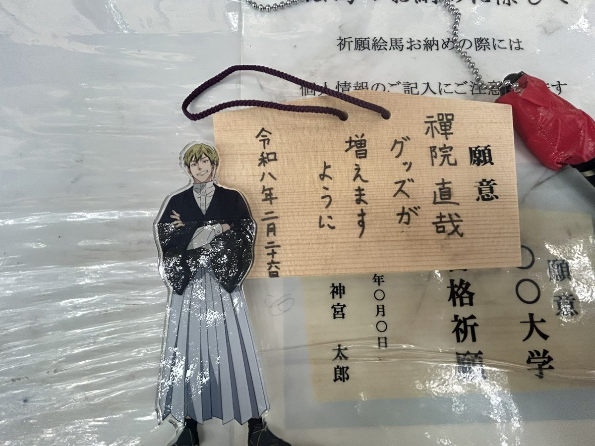 ㊗️腕組みアクスタ再販 外サクさんの祈願の御利益が亜音速過ぎる🥹