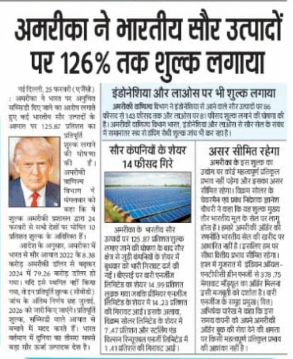 SanjayAzadSln's tweet photo. मोदी जी और कितना झुकोगे?
सौ-सौ जूता खाओ तमाशा घुसकर देखो।
अब ये कौन सा मास्टर स्ट्रोक है गोदियों?
#जागो_मोदी_के_गोदी https://t.co/TioZWsLcBv