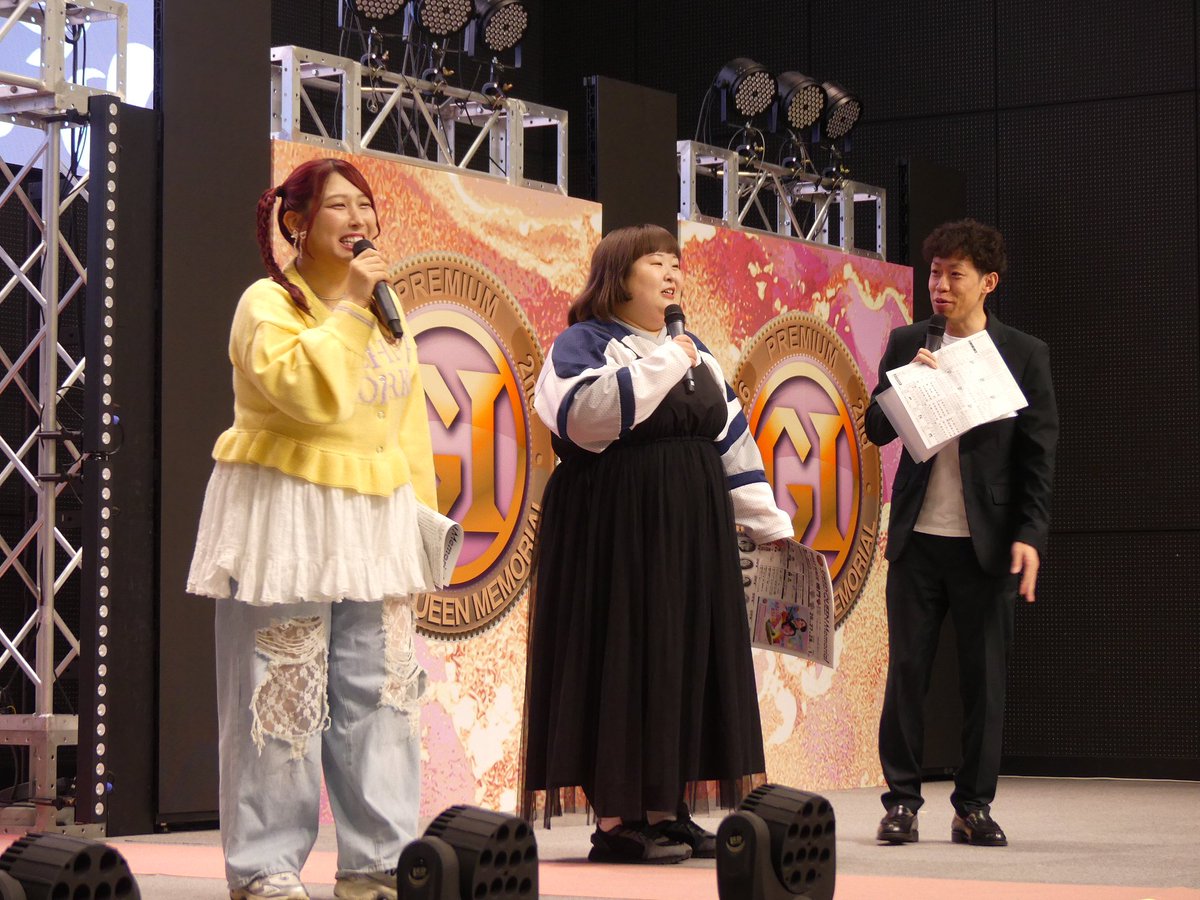 PG1 #スピードクイーンメモリアル 3日目の本日 #ウズホール では #3時