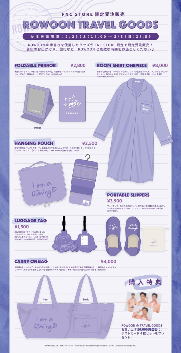 ROWOON JAPAN OFFICIAL (@rowoon_japan) / Posts / X