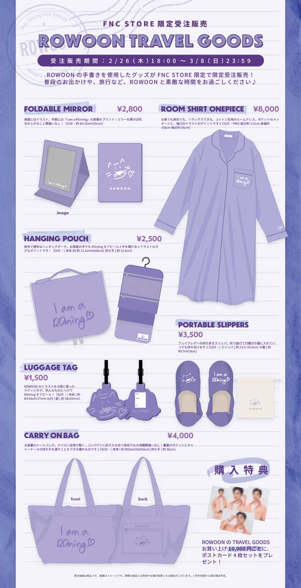 ROWOON JAPAN OFFICIAL (@rowoon_japan) / X