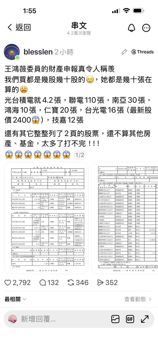 nininana tweet media