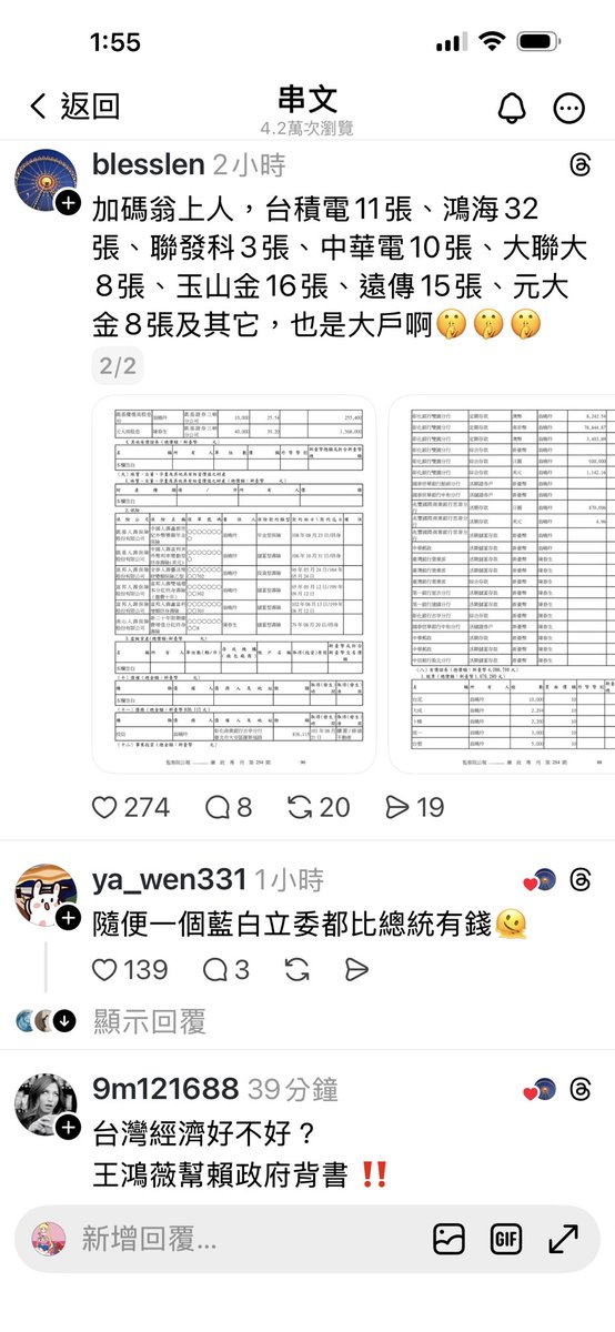 nininana tweet media