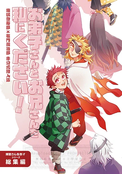 【🔥🎴通販まとめ】
⛄️2月新刊「お弟子さんをお兄さんを私にください!」
https://t.co/WDM2a4eq2y
⛄️こんぽん「成獣編・🔞後編」4月中旬納品予定https://t.co/zOcejMViKT
⛄️こんぽん「成獣編・前編」https://t.co/LDcGtvjjkA

⛄️既刊一覧
https://t.co/EtViTLbsYk 