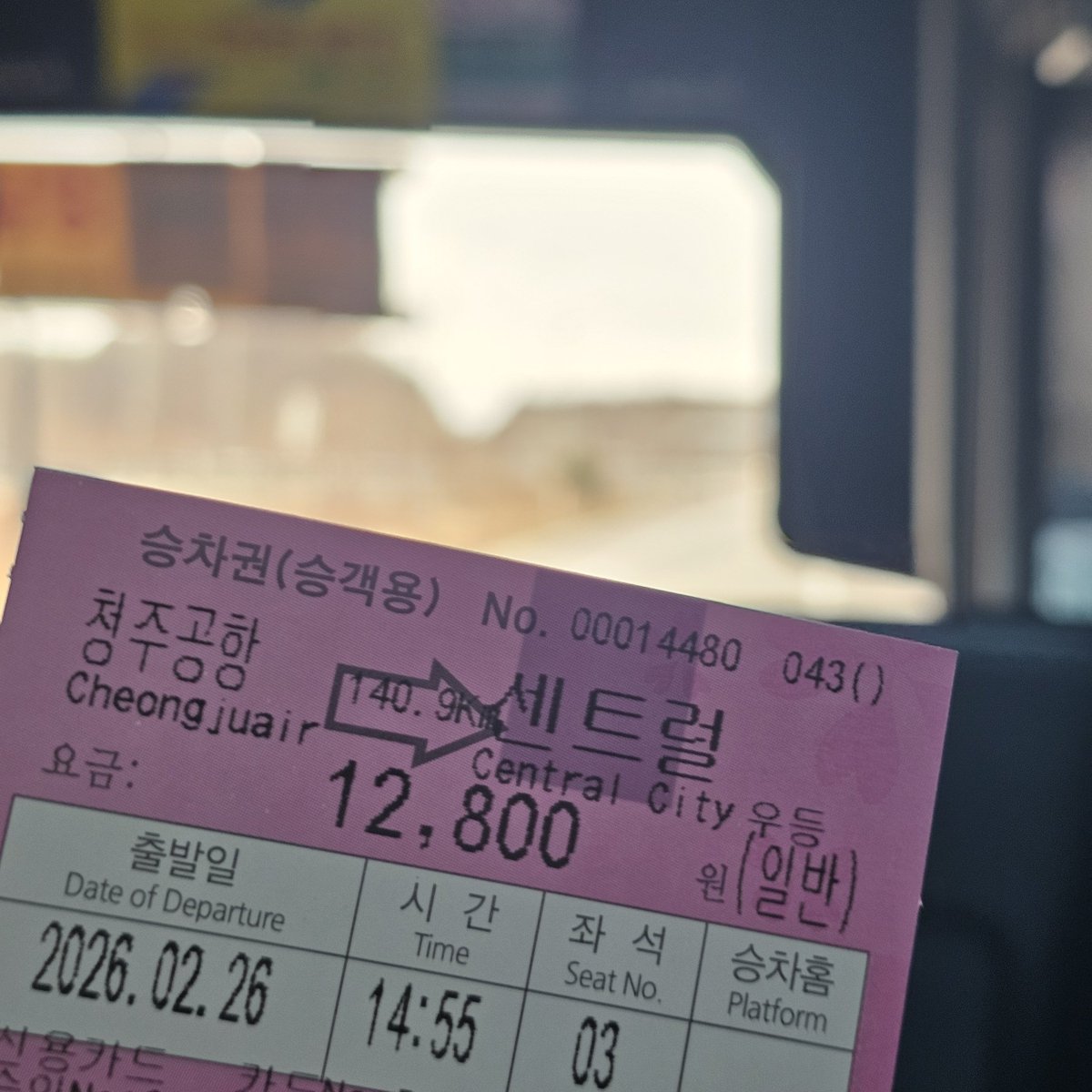 두근두근