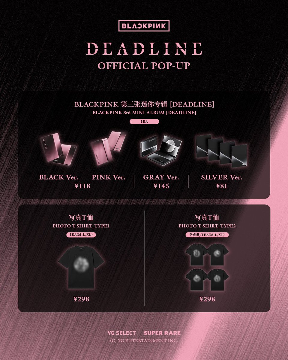 🛍 Product List] BLACKPINK [DEADLINE] POP-UP 🖤💗 The complete