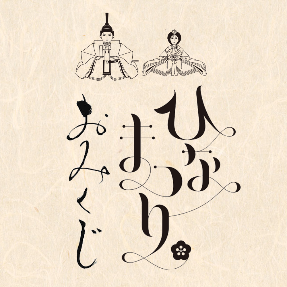 ゆきんこゆき子【🌸桜蘭七変化🌈】 (@yukinkoyukiko_) / Posts / X