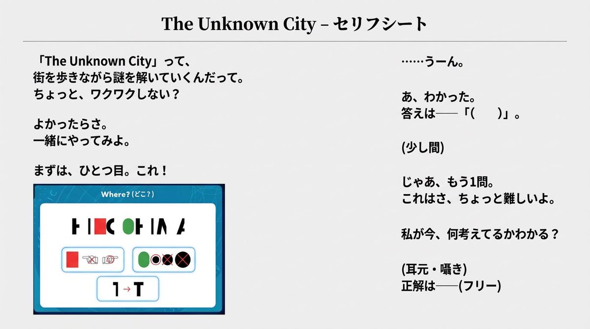 imavo_mo's tweet photo. ✨ The Unknown City × imavoコラボ記念✨
🎁アマギフが10名に当たるリポスト＆🎧 囁き手Wキャンペーン開催！

❓ The Unknown Cityとは？
AIクライアントのVOIX(ボア)とともに謎を解きながら広島市内の観光スポットを巡る、新感覚の謎解きデジタルラリーイベント。

👉 まずは体験
https://t.co/qORxLIIFbq
⸻
🎁 ❶リポストキャンペーン（誰でも参加OK）
📅 期間
2/26（木）15:00〜3/6（金）23:59
🎁 抽選で当たる！
Amazonギフトカード 1,000円 × 10名様

📝 応募方法
① The Unknown City公式X（@Unknowncity2026 )をフォロー
② imavo公式X(当アカウント）をフォロー
③ このポストをリポスト
で応募完了✅

🔔 当選連絡
3/13（金）までにXのDMにてご連絡します。
⸻

🎧 ❷シチュエーションボイス参加型「囁き手」キャンペーン（投稿者向け）

お題
「The Unknown City」って知ってる？

指定セリフを使った謎解き参加型・シチュエーションボイスに挑戦！
※ セリフは画像をチェック

🎙️ 「囁き手」キャンペーン参加方法
① imavoで立体ボイスを録音（いつものマイクでOK）
② Shortsに
　#囁き手 #imavo #TheUnknownCity #PR
　をつけて投稿！

💰 囁き手キャンペーン特典
💎 総額 最大 52,000円分 Amazonギフト券
🥇 1位：最大 33,000円
🥈 2位：最大 13,000円
🥉 3位：最大 6,000円

📈 参加者数や当ポストのリポスト数が増えるほど、賞金アップ！
⸻
囁き手キャンペーン詳細やランキングはこちら👇
🔗 https://t.co/YEEwLJyuSa