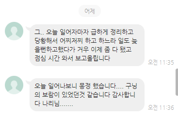 fdnari's tweet photo. 너네도 할수있어. 

메인링크 구독하고 관리받자. https://t.co/RXTBSqaSVk