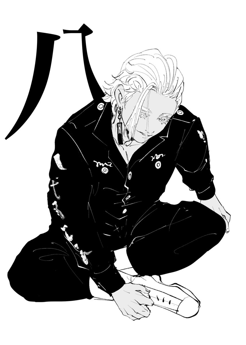 BD(1/2)※わからない部分は勝手に描いてます。 