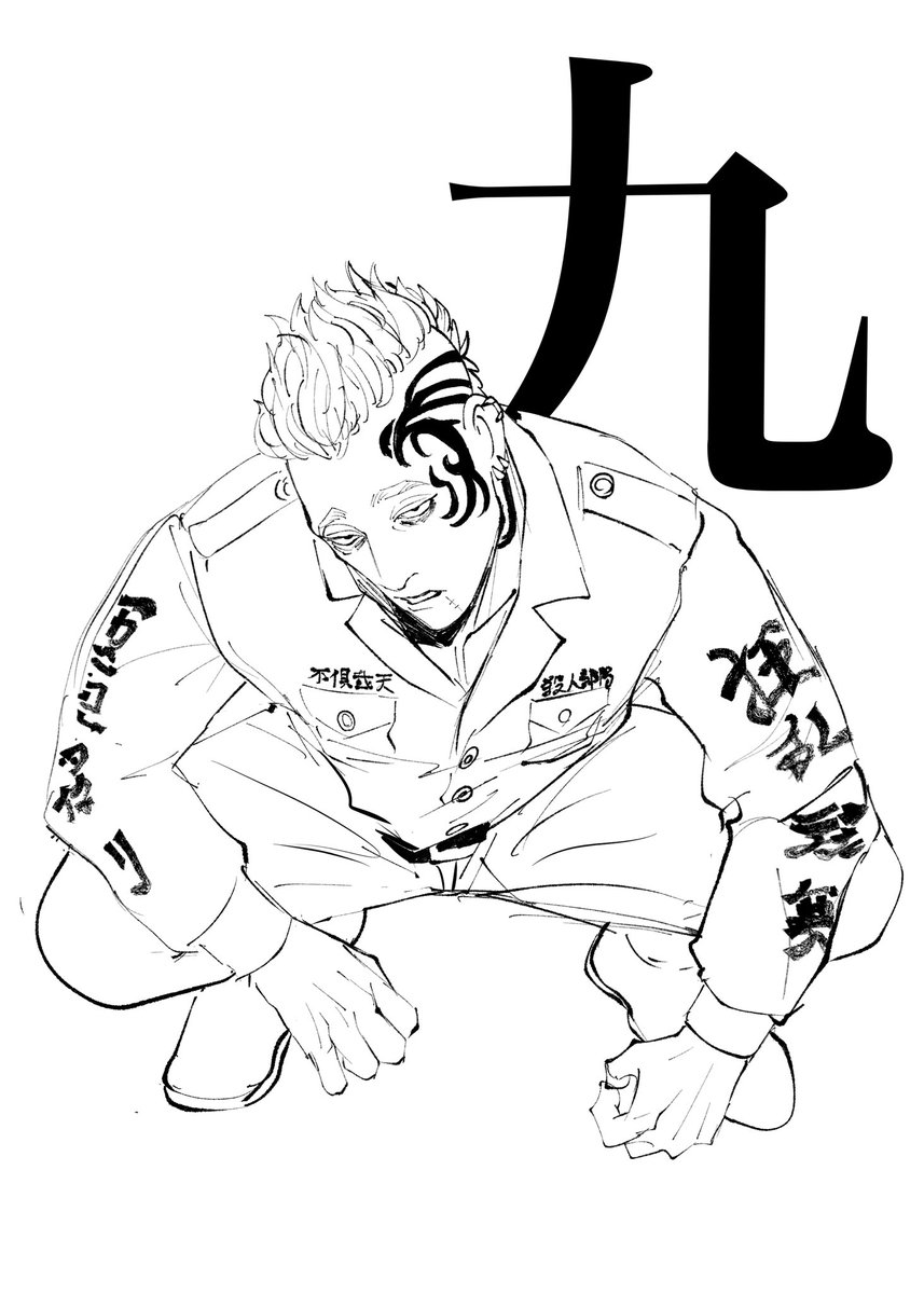 BD(1/2)※わからない部分は勝手に描いてます。 