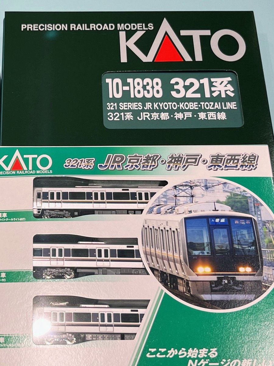 KATOの新製品、321系基本・増結と683系2000番台「能登かがり火」3両