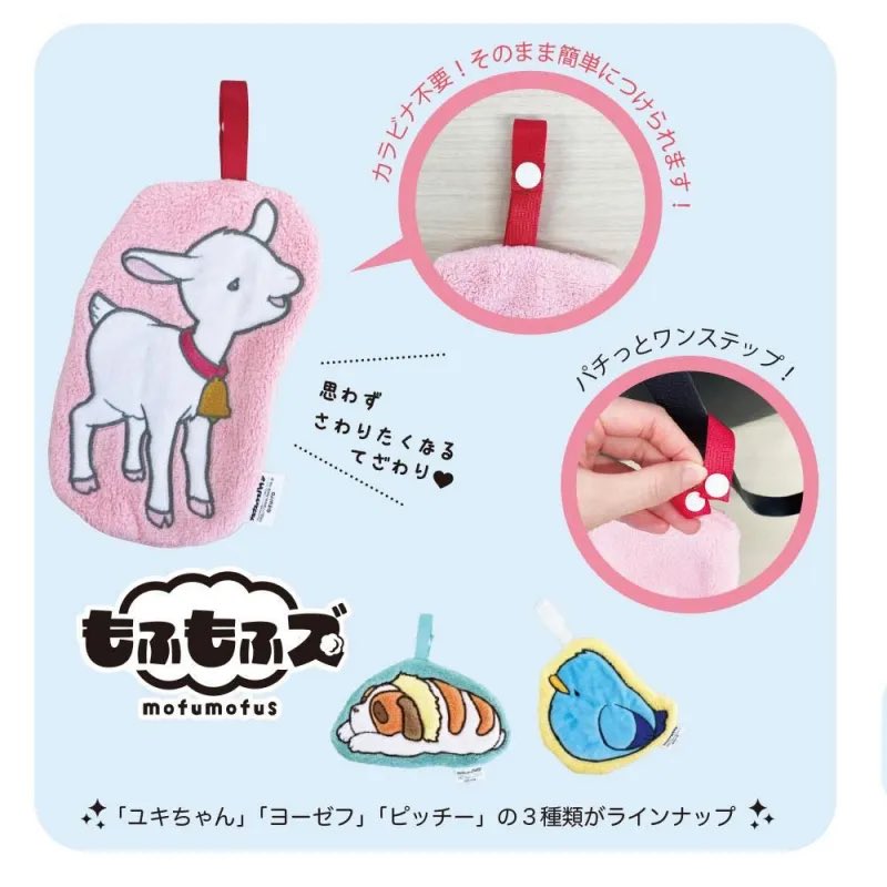 アルプスの少女ハイジ 公式通販ショップ（新商品情報）】 可愛くて