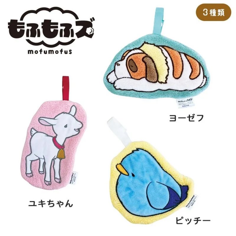 アルプスの少女ハイジ 公式通販ショップ（新商品情報）】 可愛くて