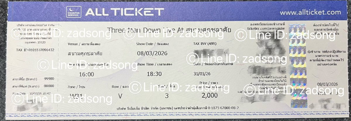 i_always_ai's tweet photo. ปล่อยบัตรคอน TMD 
8/3/2026 
Zone: W31
ราคา 2,200
จำนวน 1ใบ 
นัดรับ หน้างาน บางซื่อ บางโพ บางกรวย บางอ้อ บางซ่อน เตาปูน พระราม7 #ThreeManDownLiveAtSuphachalasai https://t.co/cj96f2M5pV