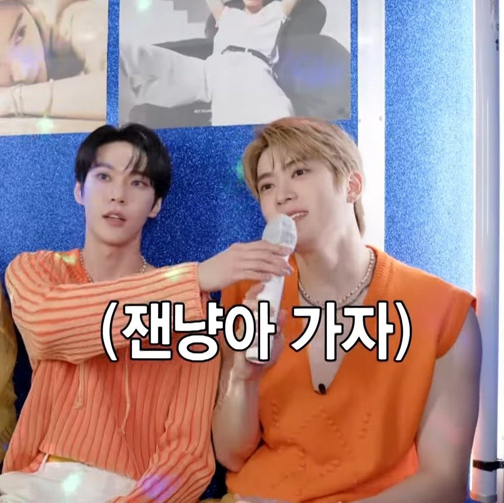 둘다얼릉나와서노래방가자