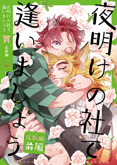 【🔥🎴通販まとめ】
⛄️2月新刊「お弟子さんをお兄さんを私にください!」
https://t.co/WDM2a4eq2y
⛄️こんぽん「成獣編・🔞後編」4月中旬納品予定https://t.co/zOcejMViKT
⛄️こんぽん「成獣編・前編」https://t.co/LDcGtvjjkA

⛄️既刊一覧
https://t.co/EtViTLbsYk 