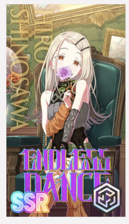 口元の隠し方、肩の角度、内側に捻られる左腕の角度
満点だ、篠澤。生涯忘れることはない