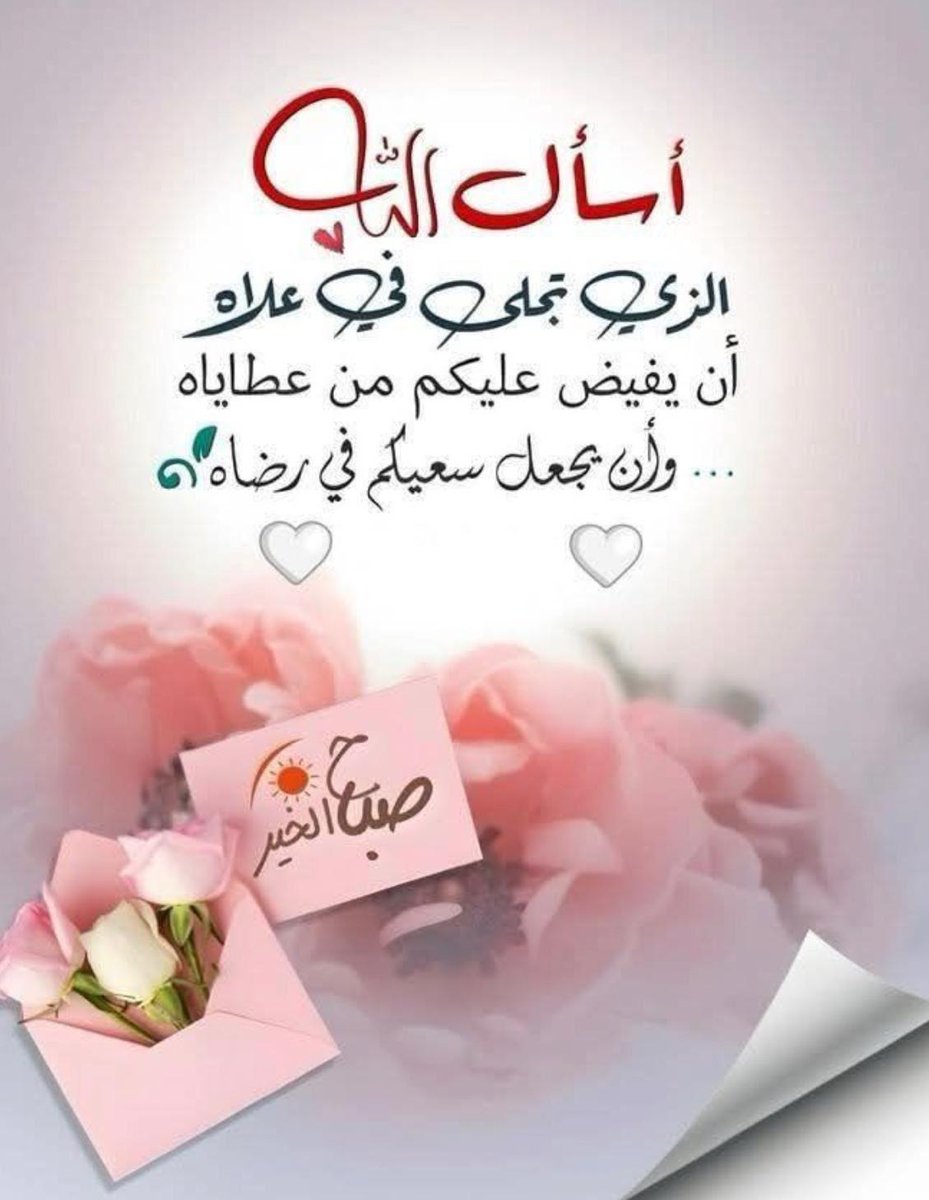 دیانت داری وقتی نقصان دے سکتی ہے، مگر دائمی عزت دیتی ہے۔ کاروبار ہو یا ملازمت، ایمانداری انسان کو معتبر بنا دیتی ہے۔ اگر آپ سچائی کے ساتھ کھڑے رہیں گے تو اللہ آپ کے لیے آسانیاں پیدا کرے گا۔ دھوکہ وقتی فائدہ دے سکتا ہے، مگر سکون چھین لیتا ہے
السلام علیکم ورحمتہ اللہ 
#اردو_زبان