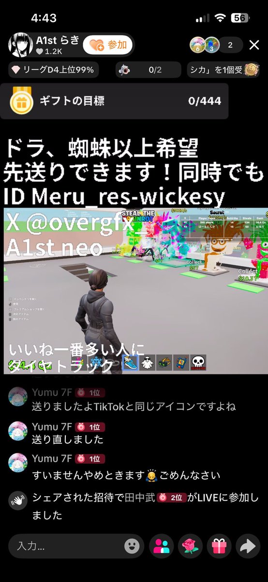 overgfx_'s tweet photo. これ僕じゃないです！ https://t.co/0R3W3W1DSY